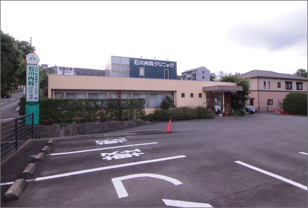 石川内科クリニック駐車場